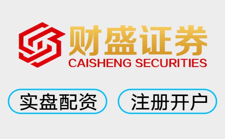 正规实盘股票配资怎么选？ 实盘配资平台排行，这三家最靠谱_3