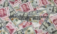 万科物业回应物业费违约催收争议：系统自动触发，深表歉意